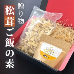 値下げ　長野県信州産　国産松茸　130g 値下げ 長野県信州産 国産松茸 130g - メルカリ