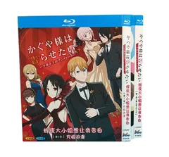 2025年最新】かぐや様は告らせたいOVAの人気アイテム - メルカリ