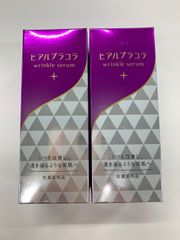 W1097 TBC PHYTOCLEAR フィトクリア C N 〈2剤型美容液〉 6セット入