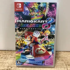 2025年最新】マリオカート8 中古の人気アイテム - メルカリ