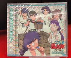 初回特典付 忍たま乱太郎 ドラマCD 委員会シリーズ 6巻セット Amazon.co.jp: 忍たま乱太郎 ドラマCD 作法委員会の段: Music