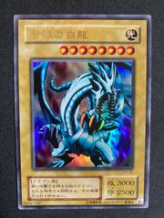 2025年最新】遊戯王 ブルーアイズホワイトドラゴン 2期の人気アイテム