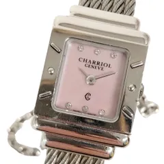 2025年最新】Charriolの人気アイテム - メルカリ