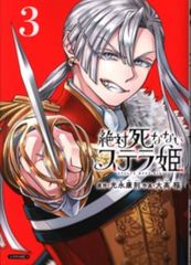 （全初版）横山光輝鉄人28号・全10秋田サンデーコミックス 鉄人28号 1 (秋田コミックスセレクト) | 横山 光輝 |本 | 通販 |