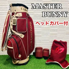 マスターバニー エディション キャディバッグ ゴルフバッグ ヘッドカバー付き