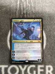 2025年最新】魁渡の人気アイテム - メルカリ