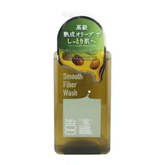 haru ハル スムースファイバーウォッシュ 400mL ボディウォッシュ 天然由来 10の無添加 皮脂 角質[指定場所ダイレクト]のサムネイル