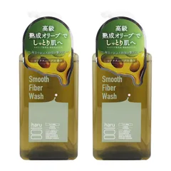 [2個セット]haru ハル スムースファイバーウォッシュ 400mL ボディウォッシュ 天然由来 10の無添加 皮脂 角質[指定場所ダイレクト]のサムネイル