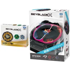 2種セット / タカラトミー (TAKARATOMY) BEYBLADEX ベイブレードX BX-46 スターター バトルエントリーセット∞ + CX-11 エンペラーマイトデッキセット