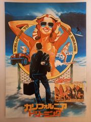 製作年度 1979年】☆カリフォルニア ドリーミング ☆ 映画チラシ2種