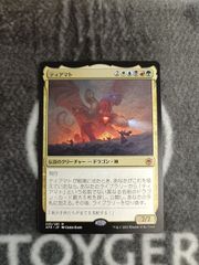 西方より来る激流の竜騎公 ハイドロビスマルク シークレット シク 4枚 西方より来る激流の竜騎公～ 4枚 ハイドロビスマルク シク