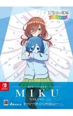 Switch／【画集・CD付】五等分の花嫁 ごとぱずストーリー 豪華イラスト画集 中野三玖セット