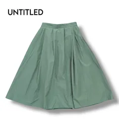 ◻︎【UNTITLED】フレアスカート ミントグリーン