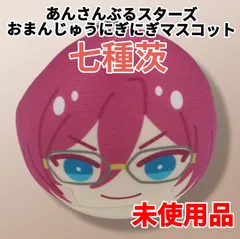 2025年最新】あんスタ おまんじゅう 茨の人気アイテム - メルカリ