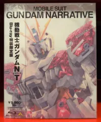 アニメBlu-ray 機動戦士ガンダムNT 特装限定版　※未開封
