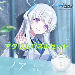 2025年最新】ブルーアーカイブ ノアの人気アイテム - メルカリ