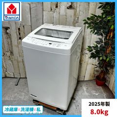 安いywm-tv80lの通販商品を比較 | ショッピング情報のオークファン