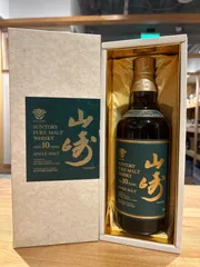 2026年最新】サントリー 山崎 10年の人気アイテム - メルカリ