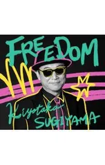 杉山清貴グッズ　キルティングトートバッグ　バンダナ 杉山清貴グッズ キルティングトートバッグ バンダナ