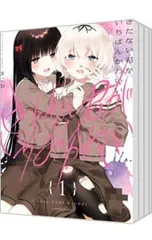 2025年最新】きたない君がいちばんかわいい グッズの人気アイテム