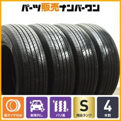 2024年製 新車外し】ヨコハマ ジオランダー X-CV G057 245/70R18 4本