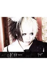 ザアザア　亞ん　チェキ　まとめ売り 2025年最新】ザアザア 亞んの人気アイテム - メルカリ