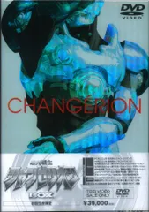 2025年最新】超光戦士 シャンゼリオン DVDの人気アイテム - メルカリ