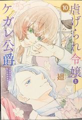 ブシロード グラフィックGrandタオル2000 Re:ゼロから始める異世界生活