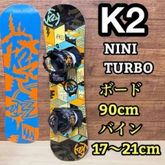 2025年最新】K2 スノーボード ボードの人気アイテム - メルカリ