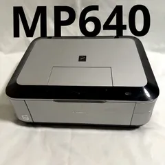 2025年最新】canon mp640の人気アイテム - メルカリ 2025年最新】canon mp640の人気アイテム - メルカリ