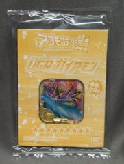 デジモンカード アグモン プロモ パラレル アルティメットカップ