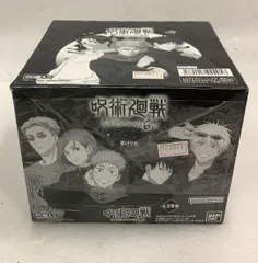 呪術廻戦ウエハース6　20個入りBOX--523821