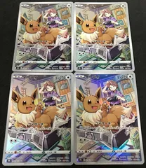 2025年最新】イーブい chrの人気アイテム - メルカリ