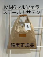 mm6 メゾンマルジェラ ジャパニーズトートバッグ サテン ピンクベージュ 新品