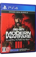 PS4／Call of Duty: Modern Warfare III 【CERO「Z」】[18歳以上対象]