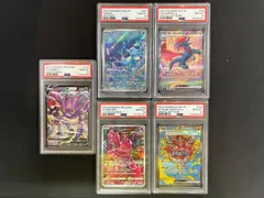 ボーマンダex sar PSA10 2枚セット 2025年最新】ボーマンダex SAR psa10の人気アイテム - メルカリ