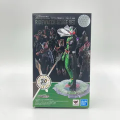 S.H.Figuarts ライドウォッチ型台座セット -平成ライダー後期- 「仮面ライダージオウ」