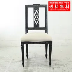 2025年最新】サラグレース 家具の人気アイテム - メルカリ