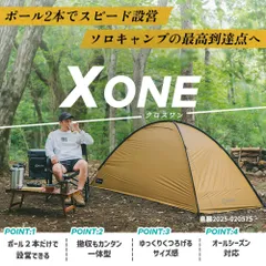 【定価以下】アシモ　サンゾー工務店 ヒルズフィールド　ブラックレーベル　ギア5点 アシモクラフツ サンゾー工務店 ヒルズフィールド BLACKLABEL