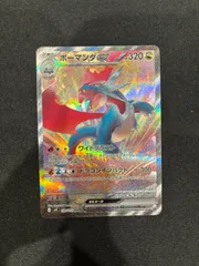 2025年最新】ポケモンカードボーマンダexの人気アイテム - メルカリ