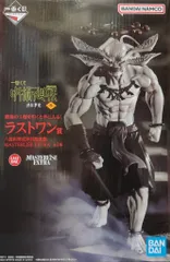 BANDAI SPIRITS 一番くじ 呪術廻戦 渋谷事変 参 ラストワン賞 八握剣異戒神将魔虚羅 MASTERLISE EXTRA フィギュア