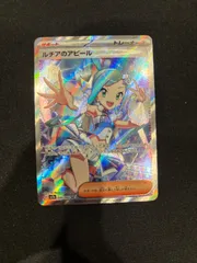 2025年最新】ルチアSRの人気アイテム - メルカリ