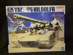 2025年最新】1 144 ex ヒルドルブの人気アイテム - メルカリ