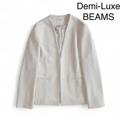 Demi-Luxe BEAMS デミルクスビームス ノーカラージャケット 36 ベージュ系 レディース 通勤 オフィス フォーマル 羽織のサムネイル