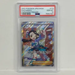 スズナsr ARS10+ ARS10+】スズナ sr 鑑定書付 スズナsr ARS10+ - メルカリ