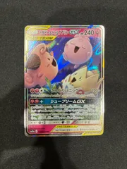 2025年最新】プクリンGXの人気アイテム - メルカリ