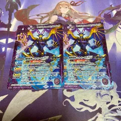 バトスピ プロミスドロー 3枚セット＋魔羯邪神シュタイン・ボルグ 1枚