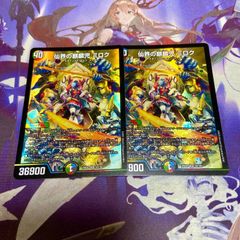 巨蟹武神キャンサードXV シークレット 特別仕様 巡る星々 バトル