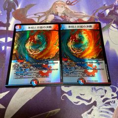 ジョーカーズ20枚セット 王道ダチ モンキッド オドダチモンキッド