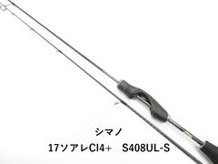 ダイワ 瀬戸内メバル SP 420IL (03-7304110001) - メルカリ